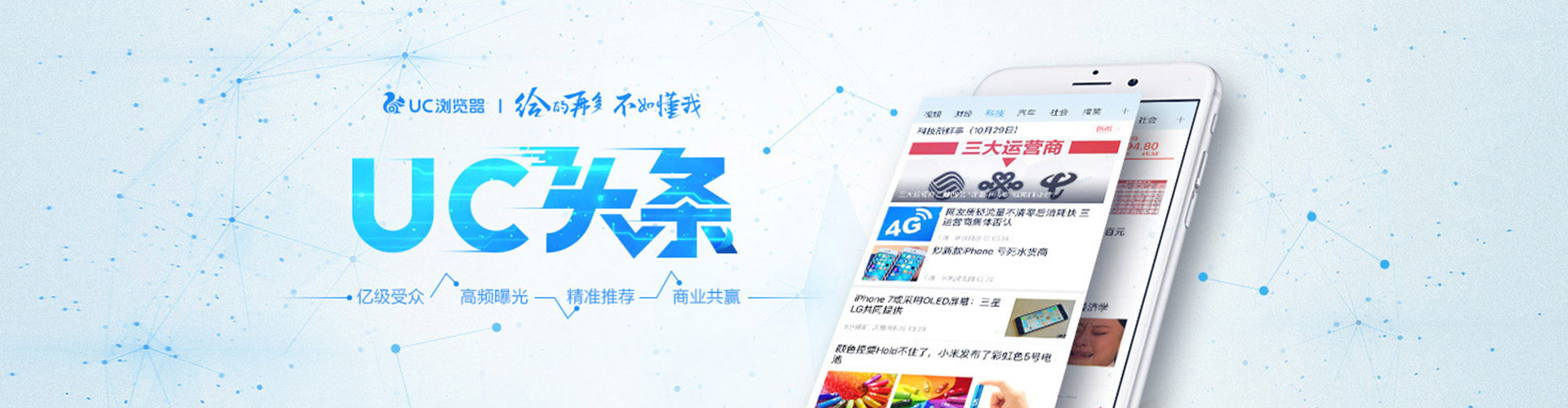 河津sem托管