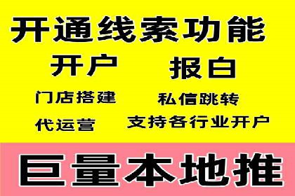 百度推广托管案例：效果营销的秘诀解析